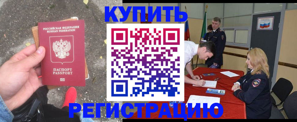 найти адрес прописки в Мыски